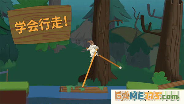 walk master最新安卓版下载截图2