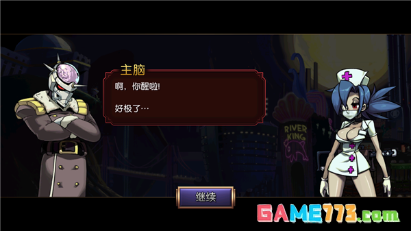 Skullgirls手游最新版截图2