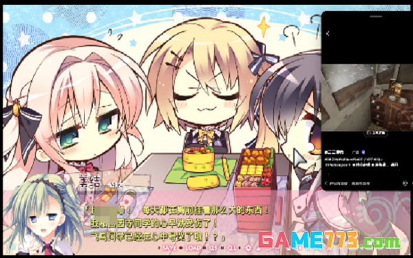 少女领域游戏手机版下载截图3