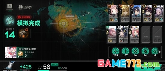 《明日方舟》维多利亚体系运营玩法攻略