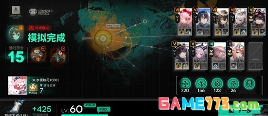 《明日方舟》维多利亚体系运营玩法攻略