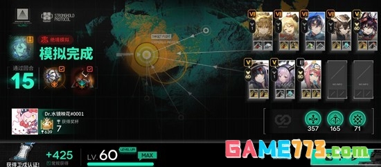 《明日方舟》维多利亚体系运营玩法攻略