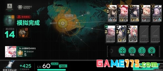 《明日方舟》维多利亚体系运营玩法攻略