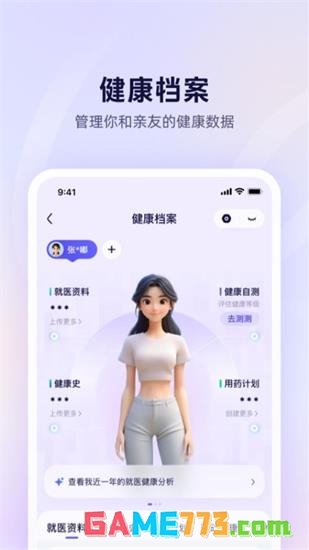 AQ手机版截图2