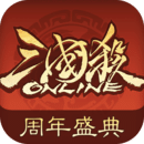 三国杀OL互通版