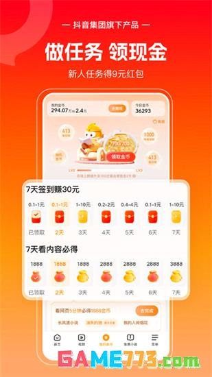 悟空浏览器app最新版截图1