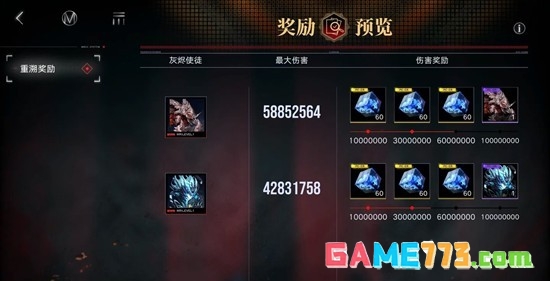 《无期迷途》公会战玩法介绍