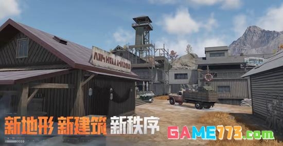 《暗区突围》S15赛季结束时间介绍