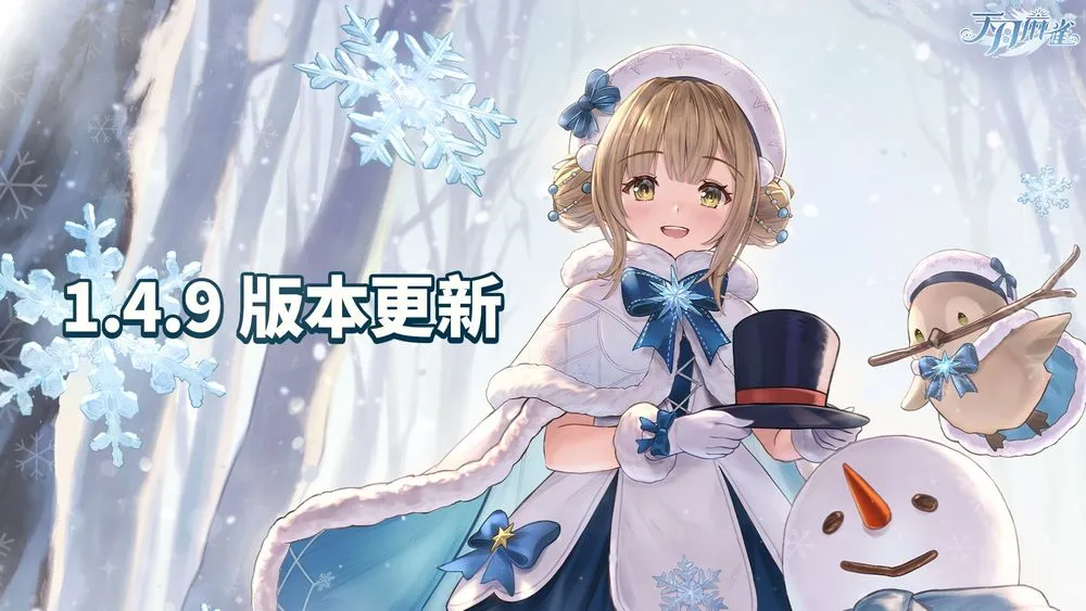 天月麻雀冬季新版本 Vtuber联动活动开启