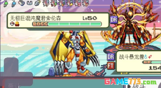 宝可梦肉鸽下载汉化版最新截图3