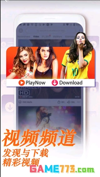 uc浏览器国际版去广告截图2