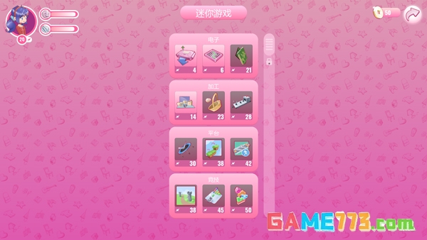 米塔miside正式版免费下载截图2