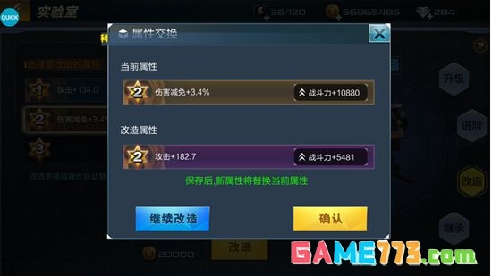 《抢滩登陆3D》武器进阶方式