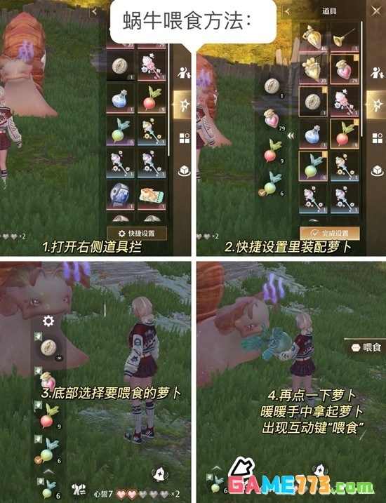 《无限暖暖》窝壳晶获取攻略