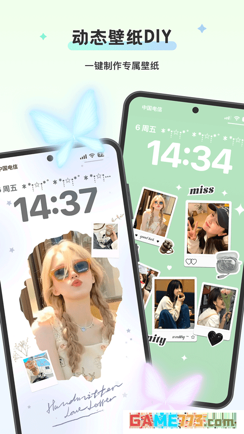 组件岛widgetisland免费版下载截图2