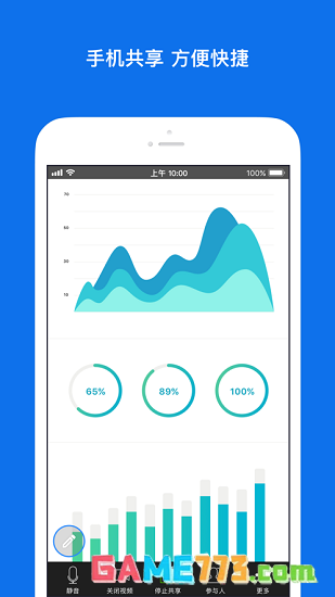 Zoom安卓版免费版下载截图2