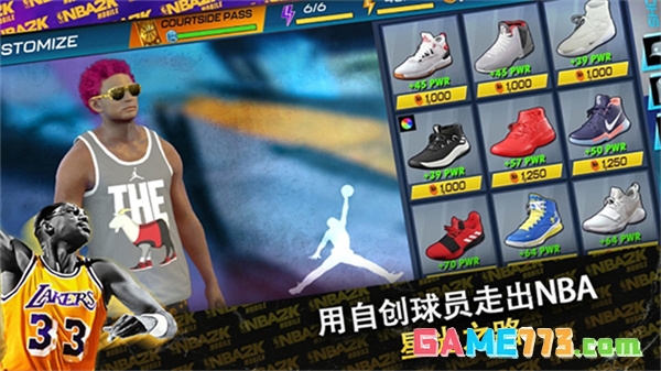 nba2k24arcade edition2026直装版下载截图2