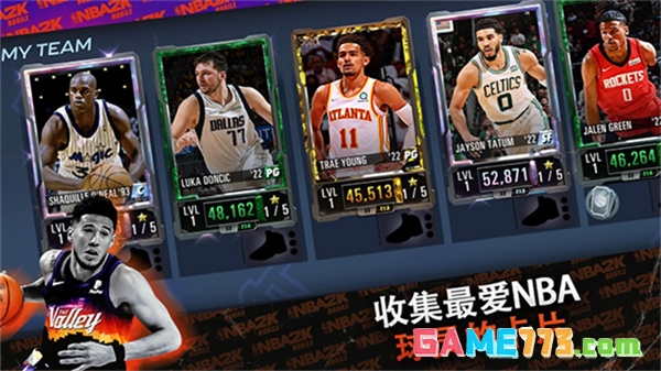 nba2k24arcade edition2026直装版下载截图1