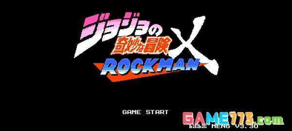 jojo格斗游戏手机版下载截图1