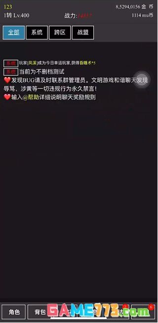 天天放置官方下载