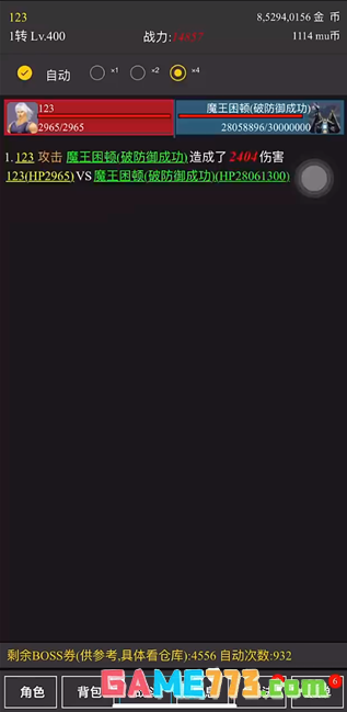 天天放置官方下载