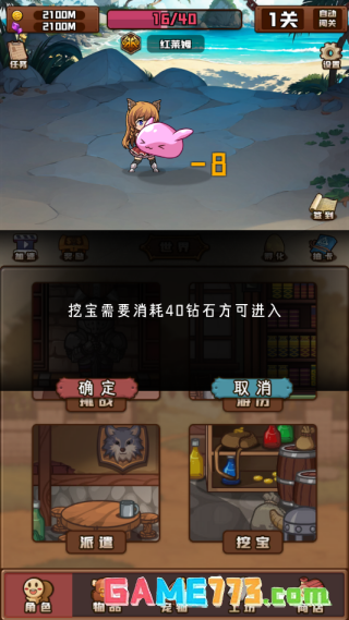 放置与爬塔手游下载