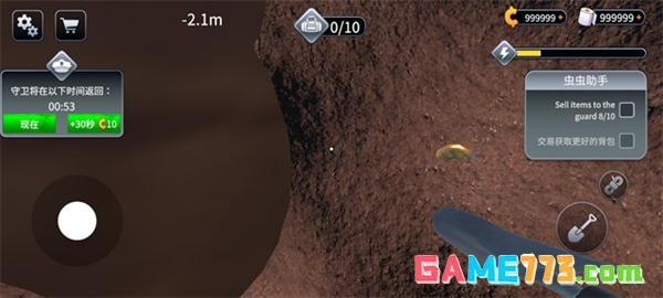 越狱模拟器3d中文内置菜单版截图3