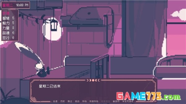 SaintSpellBook汉化版下载截图1