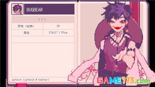 SaintSpellBook汉化版下载截图3