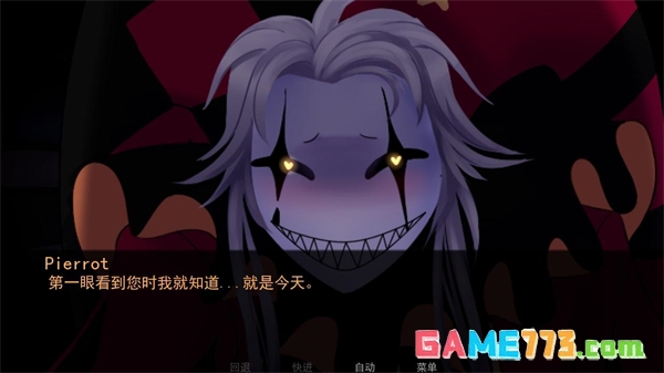 怪诞马戏团2.0汉化版截图2