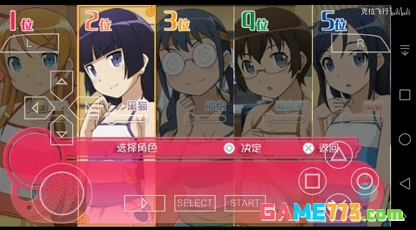 我的妹妹制造ex汉化版手机版v1.0.0截图2