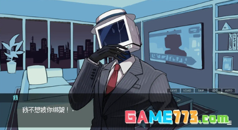 被人外跟踪狂绑架了游戏手机版截图1