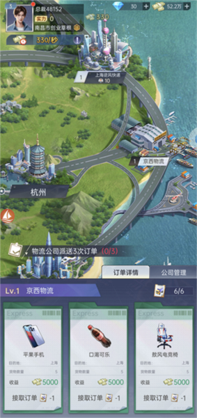 心动女友新手攻略图片3