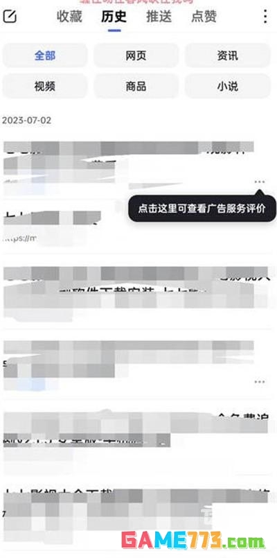 百度历史搜索记录在哪里看