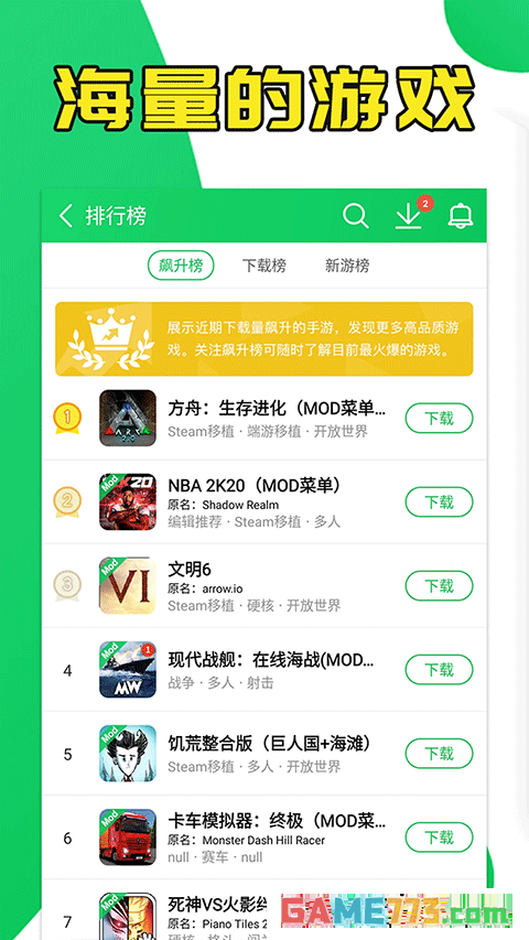 葫芦侠下载安装2025最新版截图2