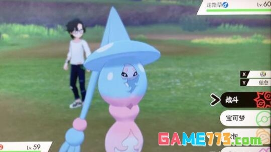 宝可梦剑盾布莉姆温在哪抓