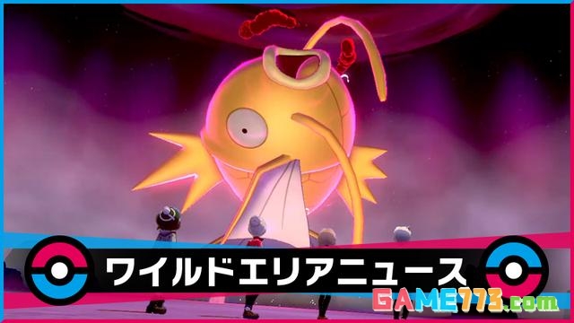 宝可梦剑盾闪光鲤鱼王在哪里抓