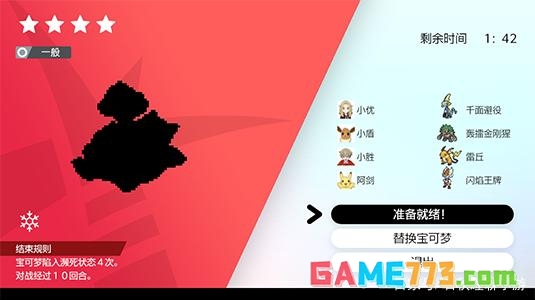 宝可梦剑盾闪光鲤鱼王在哪里抓