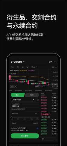 C2C钱包app下载安装