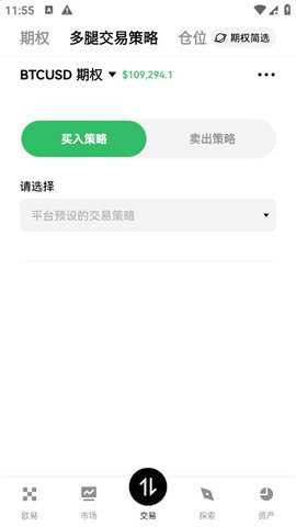 USD钱包app下载安装手机版