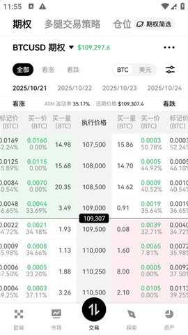 USD钱包最新安卓版