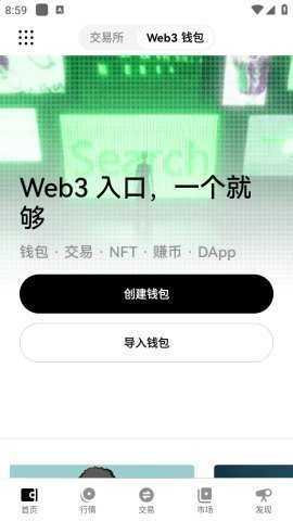 Tether钱包下载安装最新版本