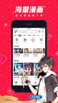 波洞app下载最新版截图2