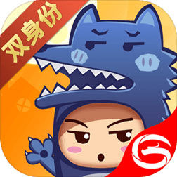 开心狼人最新版截图5