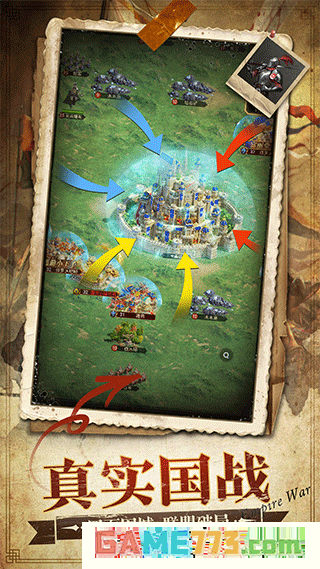 帝国征服者手游安卓版下载截图3