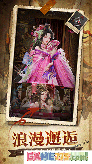 帝国征服者手游安卓版下载截图1