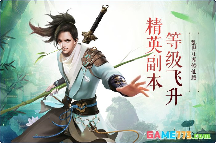 我在江湖0.1折版截图5