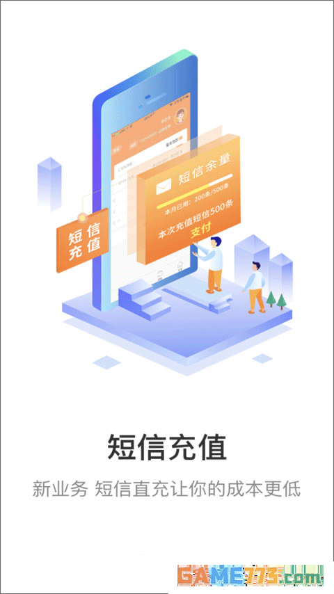 妈妈驿站app下载安装截图1