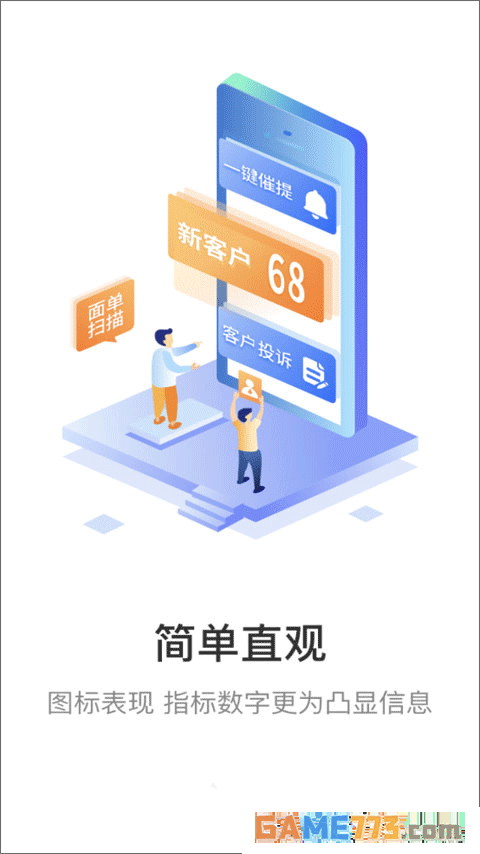 妈妈驿站app下载安装截图3