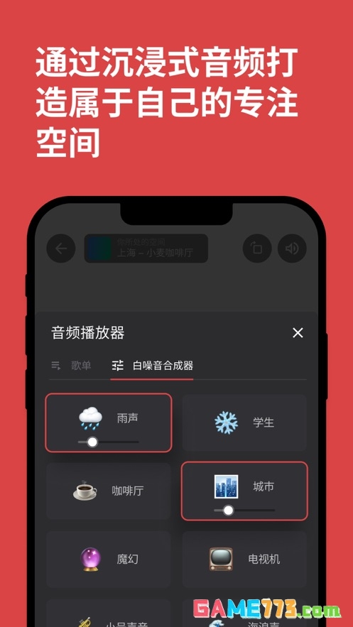 课优空间app下载手机版截图1
